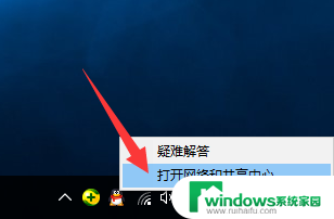 电脑以太网未识别的网络怎么办 Win10以太网未识别的网络驱动问题