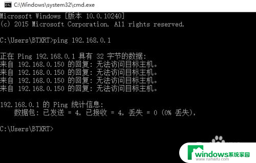 电脑以太网未识别的网络怎么办 Win10以太网未识别的网络驱动问题