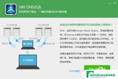 电脑以太网未识别的网络怎么办 Win10以太网未识别的网络驱动问题