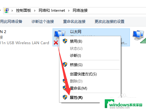 电脑以太网未识别的网络怎么办 Win10以太网未识别的网络驱动问题