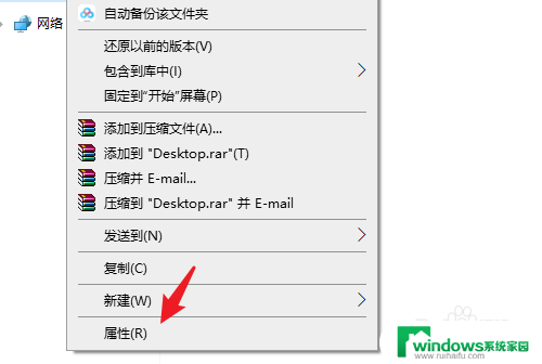 桌面文件可以放在d盘吗 Win10电脑怎么将桌面文件移到D盘