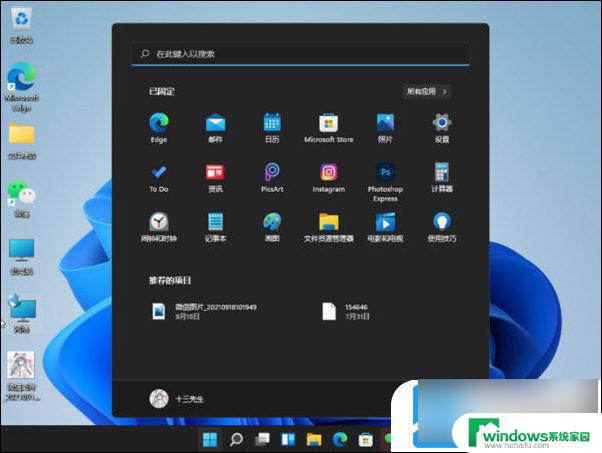 win11电脑突然卡死 Windows11频繁卡死是什么原因