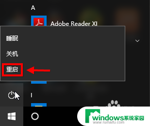 win10电脑设置护眼绿色 win10系统如何设置豆沙绿主题