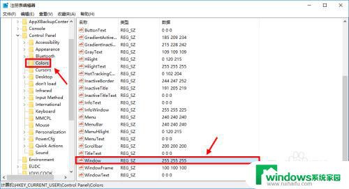 win10电脑设置护眼绿色 win10系统如何设置豆沙绿主题