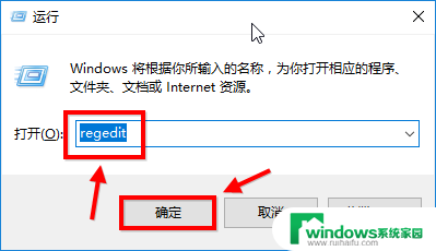 win10电脑设置护眼绿色 win10系统如何设置豆沙绿主题