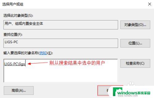 权限不足,无法打开文件怎么解决 Windows 10打开文件没有权限怎么办