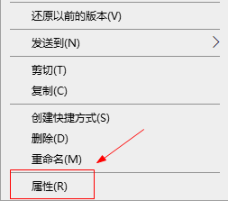 权限不足,无法打开文件怎么解决 Windows 10打开文件没有权限怎么办