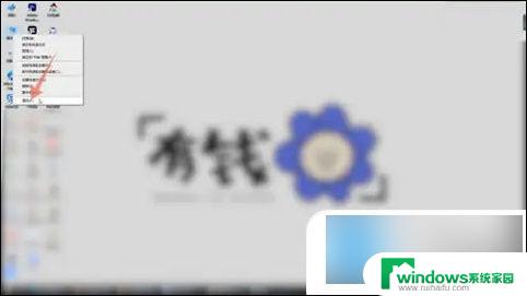 怎么查看电脑win几 如何确定电脑使用的是Windows几