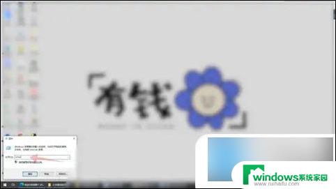 怎么查看电脑win几 如何确定电脑使用的是Windows几