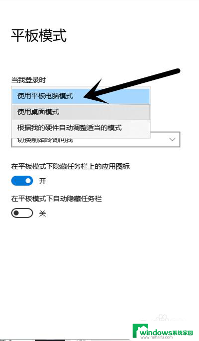 联想笔记本如何开启触屏 联想笔记本触摸屏幕怎么调节灵敏度