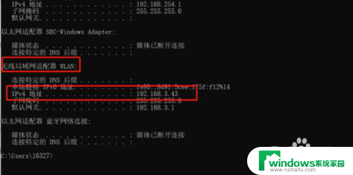 win11家庭中文版添加共享打印机 Windows11家庭版共享打印机步骤