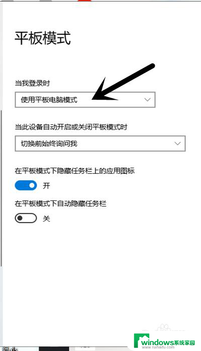 联想笔记本如何开启触屏 联想笔记本触摸屏幕怎么调节灵敏度