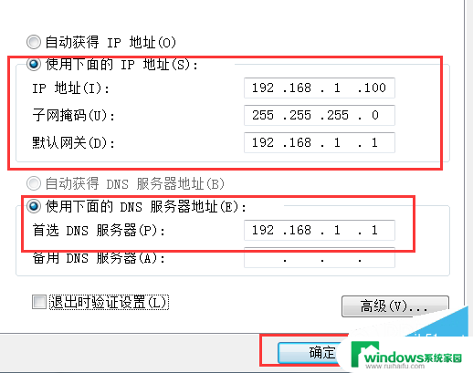 电脑无线显示有限的访问权限怎么回事 无线网络连接有限访问权限解决方法