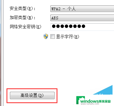 电脑无线显示有限的访问权限怎么回事 无线网络连接有限访问权限解决方法