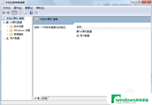 无法找到gpedit.msc Windows找不到gpedit.msc文件怎么办