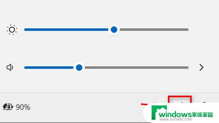 win11关闭旋转屏幕 win11屏幕自动旋转设置方法