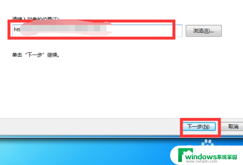 怎么把网址设置桌面快捷方式 如何将网页添加到桌面快捷方式