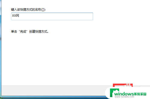 怎么把网址设置桌面快捷方式 如何将网页添加到桌面快捷方式