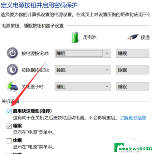电脑关机后主机箱里的灯还亮着 Win10关机后指示灯还亮着怎么办