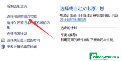 电脑关机后主机箱里的灯还亮着 Win10关机后指示灯还亮着怎么办