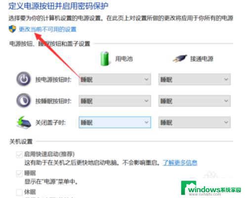 电脑关机后主机箱里的灯还亮着 Win10关机后指示灯还亮着怎么办
