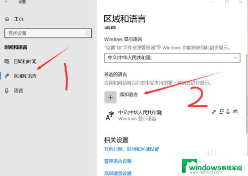 玩游戏时按键盘会打字 Win10玩游戏输入法打字问题