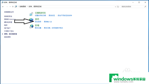 玩游戏时按键盘会打字 Win10玩游戏输入法打字问题