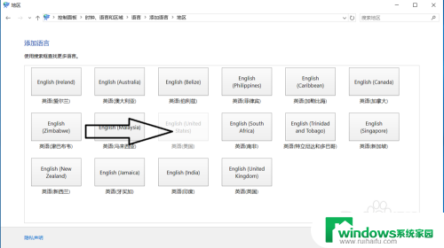 玩游戏时按键盘会打字 Win10玩游戏输入法打字问题