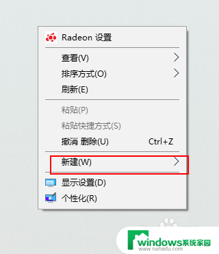 win10如何应用多开 Win10系统微信软件双开教程