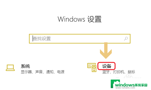 电脑能连蓝牙放歌吗 电脑连接蓝牙音箱播放音乐教程