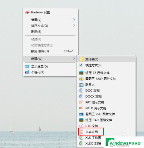 win10如何应用多开 Win10系统微信软件双开教程