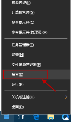 怎么在电脑上查找文件 win10如何快速查找文件