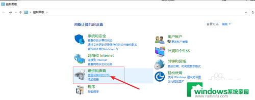 win10键盘操作电脑怎么解决 如何在Win10系统电脑上锁定键盘