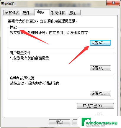 电脑屏幕上的字有重影怎么处理 显示器字体模糊且有重影的解决方法