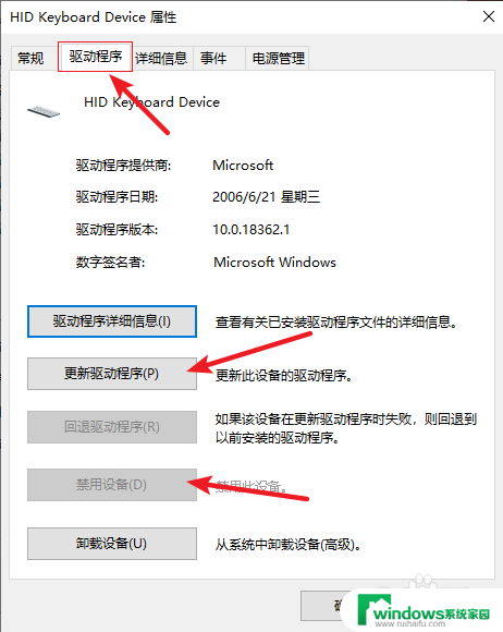 win10键盘操作电脑怎么解决 如何在Win10系统电脑上锁定键盘