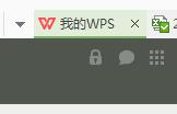 wps怎么找用过的模板 wps使用过的模板如何查找