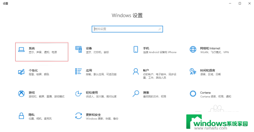 win10键盘操作电脑怎么解决 如何在Win10系统电脑上锁定键盘