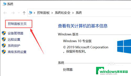 系统记住的账号怎么删除 win10系统如何清除保存的账户和密码资料