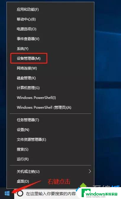 win10自动进入锁屏黑屏右键失灵 笔记本Win10更新后触摸板右键失灵