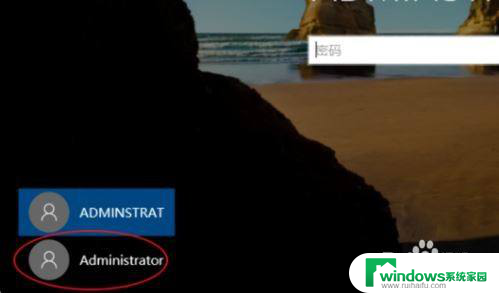 win10两个相同账户怎么删除 win10系统如何删除一个账户