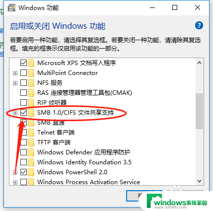 京瓷6525win10扫描 京瓷6525FMP在win10上添加扫描地址文件夹步骤