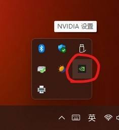 win11nvdia控制面板 Win11打开NVIDIA控制面板的步骤