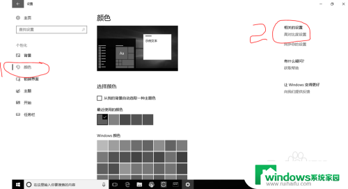 电脑颜色变灰色怎么调回正常 Windows 10系统屏幕变灰解决方法