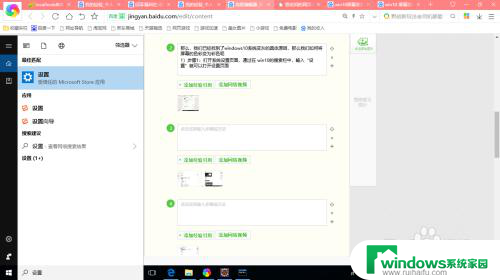 电脑颜色变灰色怎么调回正常 Windows 10系统屏幕变灰解决方法