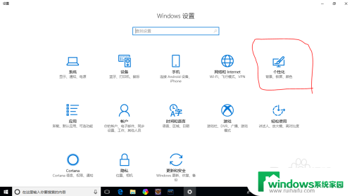 电脑颜色变灰色怎么调回正常 Windows 10系统屏幕变灰解决方法