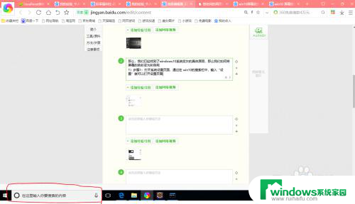 电脑颜色变灰色怎么调回正常 Windows 10系统屏幕变灰解决方法