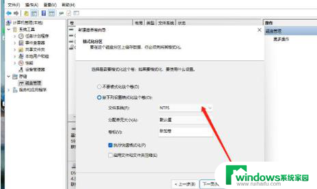 华硕电脑如何分盘win11 华硕笔记本Win11怎么调整硬盘分区大小