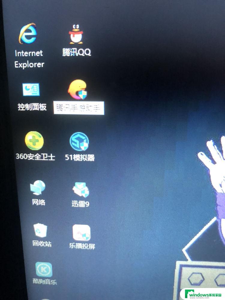 win10桌面应用有个盾牌 win10如何去掉桌面图标盾牌