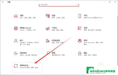 win10许可证到期怎么激活 win10许可证过期怎么续费