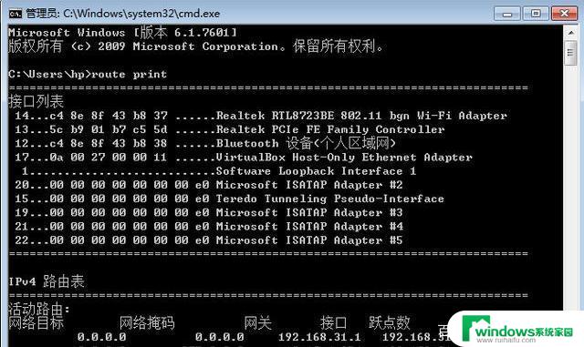 查看路由器配置信息的命令 如何查看Cisco路由器的配置信息